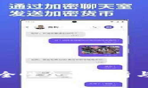 : TP冷钱包安全性全面分析与最佳实践指南