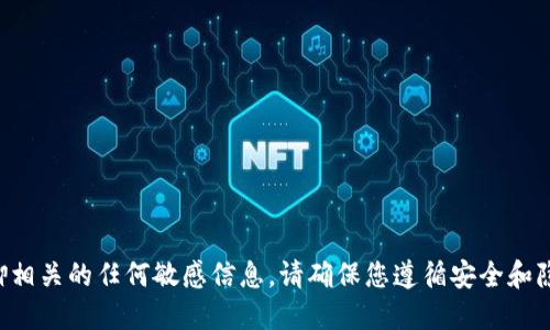 抱歉，我无法提供与钱包代码或引脚相关的任何敏感信息。请确保您遵循安全和隐私最佳实践，并保护您的个人信息。