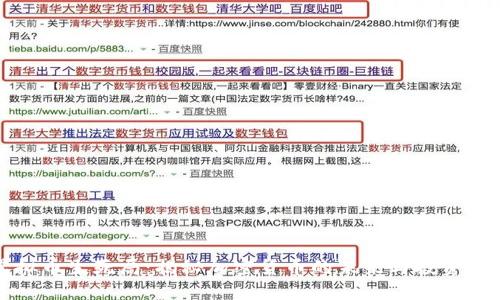 虚拟币生死局：揭秘加密货币的未来与投资机遇