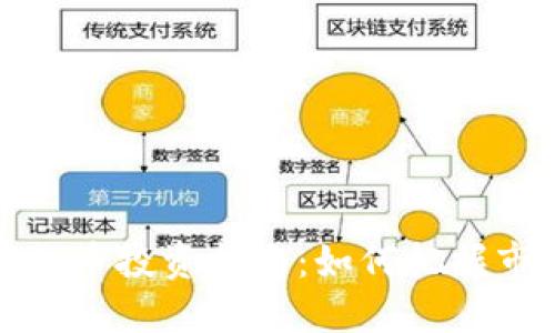 邳州虚拟币投资指南：如何把握市场机会