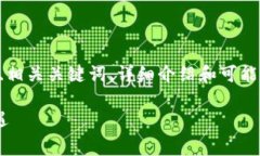 由于内容超出容量限制，