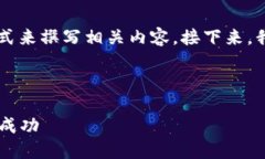 关于“TP钱包地址标签怎么