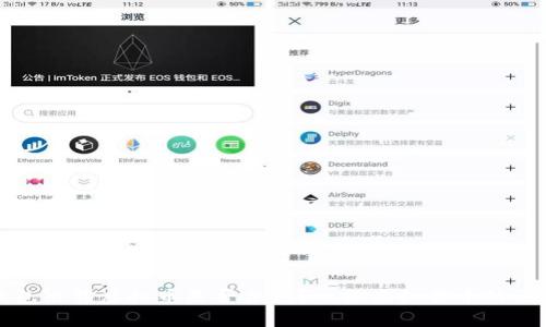 钱能钱包出售虚拟币是否合法？一探虚拟货币的法律边界