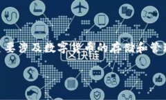 很高兴您对“币圈 TP 钱包