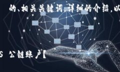 在这里，我将为您提供一