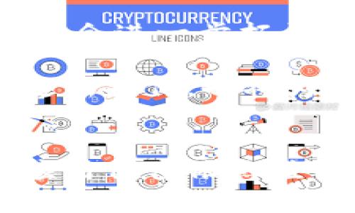 u币是什么虚拟币/u

U币, 虚拟货币, 数字货币, 区块链/guanjianci

u前言/u
近年来，随着区块链技术的飞速发展，各种虚拟货币的出现已经成为人们讨论的热点。其中，U币作为一种新兴的数字货币，得到了广泛的关注。那么，U币到底是什么？它有什么特别之处？下面将为大家详细介绍U币的起源、特点、用途以及它在数字货币市场的影响。

U币的起源与发展
U币的出现离不开近年来数字货币市场的蓬勃发展。不同于比特币和以太坊等老牌虚拟货币，U币在技术和应用上有着自己的独特之处。通过了解其背景，我们可以更好地理解U币的定位。U币通常是基于某种既有的区块链技术，如以太坊、波场等进行开发的，它的生成和流通是依赖智能合约来实现的。

U币在最初的设定上，可能主要用于特定平台的交易、互动或奖励机制。随着用户的增多和需求的变化，U币的应用范围开始逐渐扩展，逐步成为一种具有流通性的虚拟货币。

U币的特点
U币与其他虚拟货币相比，有几个显著的特点：

ul
  listrong去中心化：/strongU币的交易与存储不依赖于中心化的机构，而是基于区块链技术，这意味着每一笔交易都会被记录在区块链上，确保透明及安全性。/li
  listrong匿名性：/strong持有U币的用户可以在一定程度上保持匿名，保护个人隐私。这也是许多用户选择使用U币的原因之一。/li
  listrong即时交易：/strong通过区块链技术，U币的交易能够实现实时确认，大幅提高了交易的效率，大大缩短了等待时间。/li
  listrong可编程性：/strongU币可以嵌入智能合约，允许用户进行更为复杂的交易与交互，例如质押、借贷等。/li
/ul

U币的用途
U币的用途是多样的，主要包括：

ul
  listrong在线购物：/strong越来越多的电商平台开始接受U币作为支付方式，用户可以用U币购买商品或服务。/li
  listrong投资与交易：/strong许多用户将U币视为一种投资工具，参与其交易和投机。在数字货币交易所，U币可以与其他主流货币进行兑换，形成流动性。/li
  listrong奖赏机制：/strong某些平台利用U币作为奖励机制，鼓励用户进行特定行为，如完成任务、参与调查等。/li
  listrong社区建设：/strong很多项目方使用U币建立自己的社区，通过U币来吸引用户参与，进行治理投票等。/li
/ul

U币的优势与挑战
正如其他虚拟币一样，U币也有其独特的优势和必然的挑战。

首先，U币的优势在于其技术背景和灵活性，作为一种新兴的数字货币，U币吸引着年轻一代的投资者。其次，U币的流通性也是其重要特点之一，用户能够相对容易地将其与其他虚拟货币进行兑换。

然而，U币也面临许多挑战。它的价格波动性较大，对用户的资金安全造成了威胁。此外，虚拟货币的法律法规尚处于不完善状态，未来的监管政策可能对U币的流通与使用产生影响。

常见问题解答

Q1: U币与其他虚拟币的主要区别是什么？
U币与比特币、以太坊等主流虚拟币的不同主要体现在应用场景、技术实现以及流通机制等多个方面。U币通常更侧重于特定平台的用户体验和实用性，而其他虚拟币多为通用性的价值储存和交易工具。

例如，比特币被广泛认为是“数字黄金”，更多地用于价值储存；而以太坊则因其智能合约功能，成为去中心化应用的开发平台。相对而言，U币可能在技术上有所简化，安全性和稳定性也可能略显不足。

Q2: U币的投资前景如何？
投资U币的前景与整个数字货币市场息息相关。由于市场波动性大，投资U币不仅需要了解其所在生态系统的变化，还需关注行业动态。尽管U币的技术基础可能是坚实的，但市场的认可度和用户人数的增长对其价值也至关重要。

过去一年中，许多新兴的虚拟货币经历了大幅震荡，U币的投资者需要时刻关注技术更新与市场动态，并做好风险控制。同时，参与社区互动和项目发展也可能帮助了解其潜在价值，提升投资决策的准确性。

Q3: 如何安全地存储U币？
存储U币的安全性至关重要。相比于传统的金融资产，虚拟货币面临着更高的盗窃风险。为了安全地存储U币，用户可以考虑以下几种方法：

ul
  listrong硬件钱包：/strong硬件钱包被认为是存储虚拟货币的最安全方式之一。它通过离线存储私钥来保护用户资金，相较于软件钱包具有更强的安全性。/li
  listrong冷存储：/strong用户可以选择冷存储方式，即将U币存储在与互联网隔绝的环境中，这样能有效防止黑客攻击。/li
  listrong定期备份：/strong用户要定期备份钱包信息，确保在设备丢失或故障时，能够快速恢复。/li
/ul

Q4: U币的未来发展方向是怎样的？
U币作为一种新兴的虚拟货币，其未来发展方向需依据市场需求和技术更新。预计U币在智能合约、去中心化金融（DeFi）、跨境支付等领域的应用会进一步拓展。

同时，随着监管政策的逐步完善，U币在合法性与合规性方面可能会取得进展，从而吸引更多的投资者和用户。此外，技术的不断演进和市场的更新换代，也将为U币带来更大的生存空间和发展机会。

u总结/u
U币作为一种新兴的虚拟货币，凭借其去中心化、匿名性和可编程性等特点，迅速崭露头角。尽管它面临投资风险和市场波动等挑战，但其潜在应用价值依然值得关注。随着数字货币市场的不断发展，U币未来的发展方向也充满了可能性。