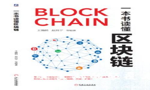 虚拟货币极特币：未来金融的颠覆者与投资新机遇
