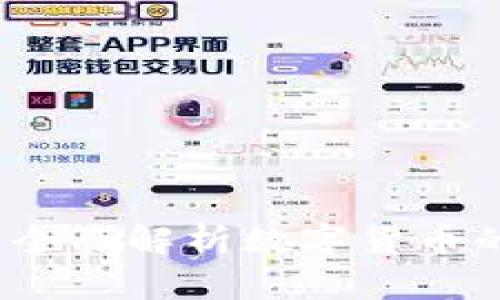 虚拟币图片大全：全面解析数字货币的图标与形象设计