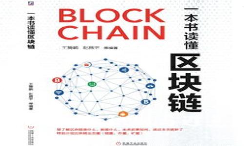 虚拟币排雷：如何识别与避免投资陷阱