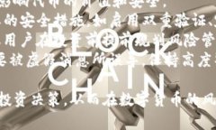   代币被TP钱包收录的影响