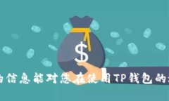    如何将数字货币提取到