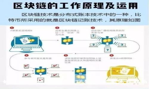 如何安全、快速地下载TP钱包：完整流程指南