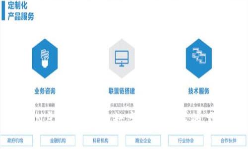 ION虚拟币：未来数字货币发展的黑马