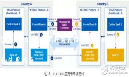 为了撰写有关“TP钱包是否需要实名”的文章，我们将首先给出的及相关关键词，并提供详细介绍及问题分析。

TP钱包是否需要实名？全面解析和使用指南