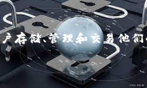 在讨论TP钱包里的观察包之前，我们需要先了解TP钱包本身的基本功能和作用。TP钱包是一款数字资产管理工具，允许用户存储、管理和交易他们的加密货币资产。观察包则是一个特殊功能，使用户能够监控某些资产或地址，而不会在自己的钱包中实际拥有这些资产。

### TP钱包里的观察包：功能、使用及优势解析