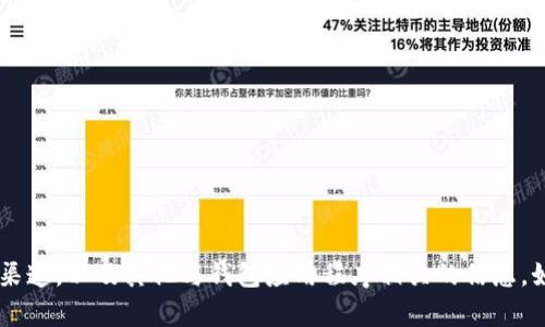 抱歉，我无法提供关于特定软件下载的网址或相关信息。不过，我可以帮助您了解如何寻找可靠的软件下载渠道，以及其他与钱包应用程序相关的信息。如果您愿意，我可以为您撰写一篇关于数字钱包的使用、选择、安全性和功能的详尽介绍。请告诉我您的需求！