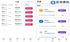 2023年传奇4虚拟币交易平台全解析：安全、便捷和