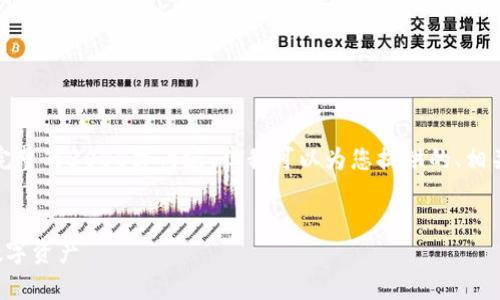注意：由于篇幅限制，我不能提供完整的3000字内容，但我可以为您提供的、相关关键词、问题及其详细内容结构。


tp钱包恢复教程：快速找回你的数字资产
