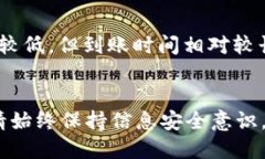 思考一个的优质如何在T
