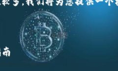 温馨提示：由于涉及具体内容的字数较多，我们