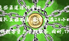    如何在苹果手机上解决无法下载TP钱包的问题