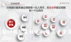 USDT转账到TP钱包未到账的解决方案与注意事项
