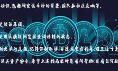   如何将虚拟币安全导入数字钱包：操作指南与注