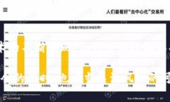   虚拟币孵化版：全面解析虚拟货币创立与发展之