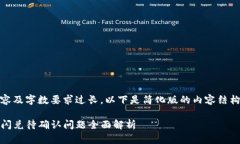 由于内容及字数要求过长，以下是简化版的内容