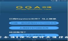 NFT虚拟币是否合法？深入探讨其法律框架与未来