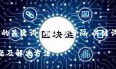思考一个的，放进  /  标签