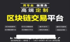 如何在TP钱包中查看和管理