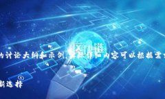 为确保内容质量，这里提