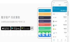 : 怎样在TP钱包中更换账号
