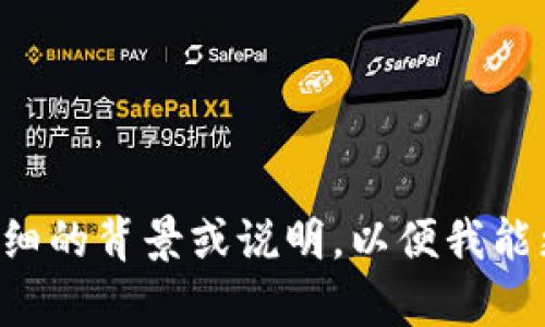 对于您提到的“t p钱包没ht”，可能需要更多的上下文信息来准确理解和回应。请您提供更详细的背景或说明，以便我能更好地帮助您。如果这是一个具体的技术问题或交易相关的情况，也欢迎您进一步阐述。谢谢！