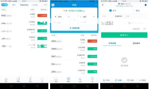 如何通过TP钱包薄饼购买数字货币：详细指南与操作步骤

TP钱包, 薄饼, 数字货币, 购买指南/guanjianci

引言
TP钱包（TokenPocket）作为一款去中心化数字货币钱包，因其安全性和易用性而受到众多用户的青睐。在众多的数字资产中，薄饼（PancakeSwap）是一种基于Binance Smart Chain的去中心化交易平台，用户可以在这个平台上进行各种代币的交换和流动性提供。
如果你是数字货币初学者，可能会对如何通过TP钱包薄饼购买数字货币感到困惑。本文将详细介绍该过程，包括设置TP钱包、使用薄饼平台购买币的具体步骤，以及常见问题的解答。希望这篇文章能帮助到你，让你了解如何轻松购买数字货币。

第一步：下载并设置TP钱包
首先，用户需要在手机应用商店（如App Store或Google Play）下载TP钱包。下载完成后，打开应用并选择创建钱包或者导入已有钱包。
1. 创建钱包：如果你是新用户，可以选择创建新钱包，须设置强密码并备份助记词。牢记这些信息，任何情况下都不应该泄露，以便能安全地恢复钱包。
2. 导入钱包：若你已经有TP钱包，可以选择导入，通过助记词或私钥恢复钱包。
设置完成后，你的TP钱包将显示你的资产状况和交易历史。确保你已完成所有必要设置后，就可以开始进行交易了。

第二步：获取BSC网络的资产
在使用薄饼购买数字货币之前，你需要确保TP钱包中有足够的BNB（币安币），这是进行交易和支付手续费所必须的。在TP钱包中，你可以通过以下方式获得BNB：
1. 从其他钱包转入：如果你已有其他钱包中的BNB，可以选择将其转入TP钱包。只需在TP钱包中复制你的BNB地址，然后在源钱包中进行转账即可。
2. 购买BNB：TP钱包也支持直接购买BNB。只需通过钱包的购买功能，选择支付方式（信用卡、借记卡等），按步骤输入相关信息进行购买。
在确保钱包中有足够的BNB后，你就可以开始通过薄饼购买其他数字货币了。

第三步：访问薄饼（PancakeSwap）平台
在TP钱包中，用户可以使用DApp浏览器访问薄饼平台。在TP钱包界面中，找到DApp或浏览器选项，输入薄饼官网地址（即：“https://pancakeswap.finance”），点击访问。
进入薄饼后，你将会看到一个用户友好的界面，包括交换（Swap）、流动性（Liquidity）、农场（Farms）等功能模块。在这里，你可以选择“Swap”功能来购买你想要的数字货币。

第四步：购买数字货币的操作步骤
1. 选择交易对：在Swap页面，你需要选择想要交换的数字货币。例如，如果你想用BNB购买某种代币，选择“From”框中的BNB，并在“To”框中选择你想要兑换的代币。
2. 输入金额：输入你想要交换的BNB数量，系统会自动计算你可以获得的目标代币数量。
3. 执行交换：确认信息无误后，点击“Swap”按钮。在弹出的确认窗口中，仔细阅读并确认交换细节，然后确认交易。
4. 等待交易确认：完成以上步骤后，系统会将你的交易提交到区块链上，等待确认。交易成功后，你可以在TP钱包中查看新获得的代币。

常见问题解答

问题1：TP钱包的安全性如何保障？
在使用任何数字货币钱包时，安全性是一个关键问题。TP钱包采取了多种措施来确保用户的资产安全：
1. 助记词和私钥：用户在创建钱包时会生成助记词和私钥。这些信息都是钱包的核心，任何人获取了这些信息，就可以访问你的资产。因此，用户应该妥善保管助记词，避免泄露。
2. 多重签名技术：TP钱包允许用户设置多重签名，使得在进行大额转账时需要多个授权。这大大增加了账户安全性。
3. 高级加密技术：TP钱包采用行业标准的加密方法，包括AES和RSA加密，确保用户信息和交易记录不会被泄露。
4. 冻结和恢复功能：用户若怀疑账户被盗，可以立即冻结账户。同时，钱包的恢复功能也为用户提供了便捷恢复的方法。
总的来说，TP钱包在保障用户安全性方面下了很大功夫，但用户自身的操作习惯也是保护资产安全的关键所在。

问题2：使用薄饼进行交易的风险有哪些？
薄饼作为一种去中心化交易平台，其交易风险与中心化交易所有所不同：
1. 价格波动风险：由于数字货币市场的高度波动性，用户在交易时应格外注意价格波动。在币价快速变动时，交易可能在不经意间造成损失。
2. 掉单风险：由于交易是由智能合约执行的，用户在设置交易时应确保所有参数正确。错误设置可能导致交易失败或损失。
3. 诈骗风险：在去中心化交易所，用户必须自行判断代币的真伪。一些不知名或伪造的代币可能会导致亏损。因此，在交易前，用户应进行详细调查，确保代币的正规性。
4. 网络拥堵：在高峰期，区块链网络可能出现拥堵，导致交易确认时间延长或手续费增加。
用户在使用薄饼时应充分意识到上述风险，并采取相应措施进行防范，例如控制投资规模、动态调整交易策略等。

问题3：如何选择在薄饼上购买的数字货币？
选择合适的数字货币进行投资是成功的关键。以下是一些选择代币时可以考虑的因素：
1. 项目背景：了解代币背后的项目和团队背景，确保该项目具备一定的技术实力和市场需求。
2. 市场表现：对代币的市场表现进行分析，包括价格波动、交易量等，较为活跃的代币通常是较受欢迎的投资选择。
3. 社区支持：活跃的社区支持是项目成功的重要因素。一个强大而活跃的社区通常意味着投资者在项目发展过程中可以获得更多信息。
4. 竞争分析：与同类代币进行比较分析，选择具有明显竞争优势、差异化特点的代币进行投资。
最后，用户在选择投资标的时应保持理性，避免盲目追逐热门代币。

问题4：未来数字货币的发展趋势是什么？
数字货币正处于快速发展的阶段，未来可能会有如下几个趋势：
1. 主流化：随着金融机构和大型企业的进入，数字货币将在全球经济中扮演越来越重要的角色。我们可能会看到越来越多的企业接受数字货币作为支付方式。
2. 监管合规：为了保护投资者和促进市场稳定，国家政策和法律法规将日益完善。数字货币的监管将进一步加强。
3. 技术创新：新的区块链技术和共识机制将不断涌现，这将提高交易效率和安全性，促进去中心化金融 (DeFi) 的发展。
4. 生态系统构建：随着各类应用的推出，数字货币将逐渐形成一个完整的生态系统，包括借贷、稳定币、NFT等诸多领域的结合。
综上所述，数字货币未来的发展潜力巨大，但同时也伴随着不确定性。用户应保持对市场的敏感性，时刻关注行业动态。

总结
通过TP钱包薄饼购买数字货币并不是一件复杂的事情，只要用户掌握相关步骤和知识，就能顺利完成资产的转换。同时，在进行数字货币交易时，保持对于市场风险的清醒认识，有助于更好地管理资产。希望这篇文章能对你的交易之旅提供帮助！
