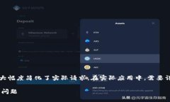 提示：以下内容由于字数
