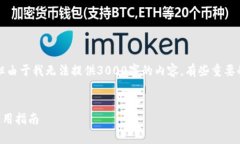 请容我介绍这个主题，但