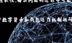 在讨论“TP钱包是不是骗子