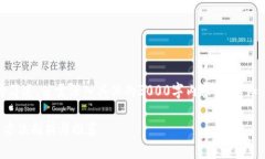 注意：由于篇幅限制，以下内容为简述，若需深