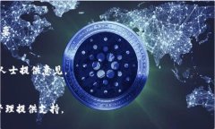虚拟币钱包无法使用的原因及解决方案虚拟币,