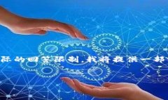 注意：由于您请求的内容长度将超过实际的回答