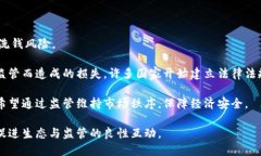 biao ti/biao ti虚拟币钱包系统的发展与应用前景分