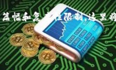 用来创建网页的一些基本