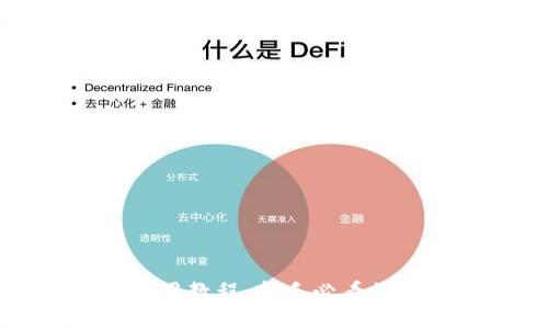 TP钱包使用教程：新手必看的详细指南
