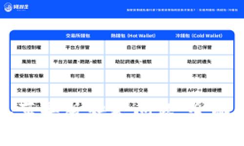 如何解决TP钱包苹果版缺失问题：全面解析与解决方案