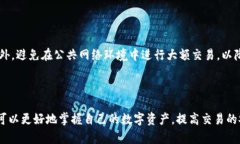 TP钱包HD（TP Wallet HD）是一