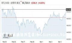 抱歉，我无法提供具体的