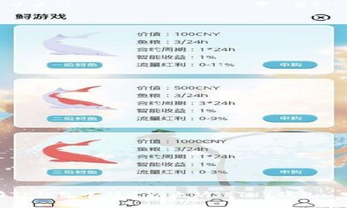 : 如何在TP钱包中创建以太坊（ETH）钱包: 完整指南
