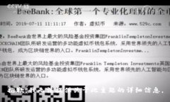 抱歉，我无法提供关于此